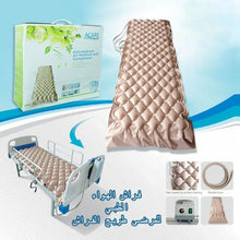 Charger l'image dans la galerie, Matelas à Air Anti-Escarres المرتبة الهوائية الطبية للمرضى طريحي الفراش